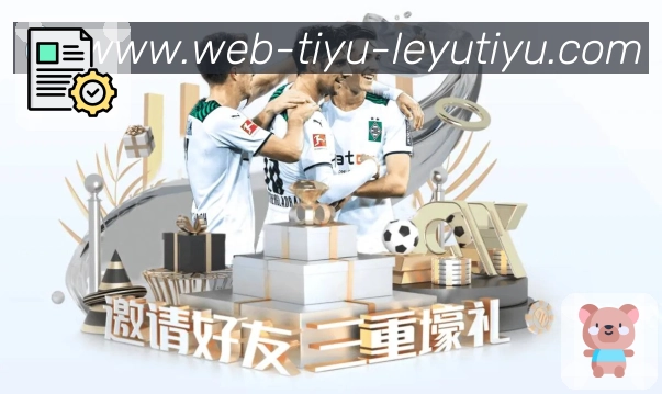 leyu平台展示图